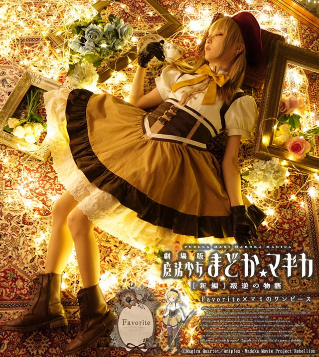 Tomoe 1 Tomoe 1